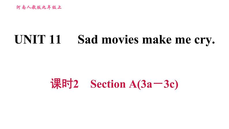 人教版九年级上册英语习题课件 Unit11 课时2　Section A(3a－3c)第1页