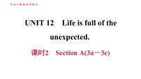 初中英语人教新目标 (Go for it) 版九年级全册Unit 6 When was it invented?Section A习题课件ppt