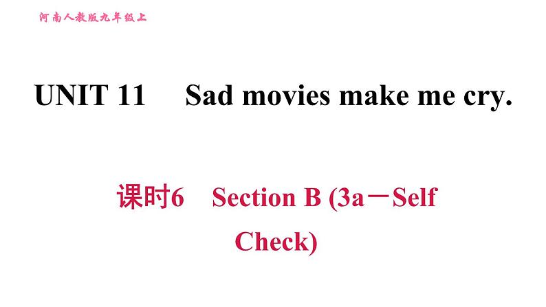 人教版九年级上册英语习题课件 Unit11 课时6　Section B (3a－Self Check)01