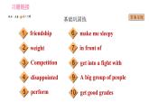 人教版九年级上册英语习题课件 Unit11 课时6　Section B (3a－Self Check)