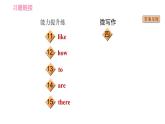 人教版九年级上册英语习题课件 Unit11 课时6　Section B (3a－Self Check)