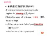 人教版九年级上册英语习题课件 Unit11 课时6　Section B (3a－Self Check)