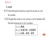 人教版九年級上冊英語習題課件 Unit11 熟詞生義小練