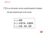 人教版九年級上冊英語習題課件 Unit11 熟詞生義小練
