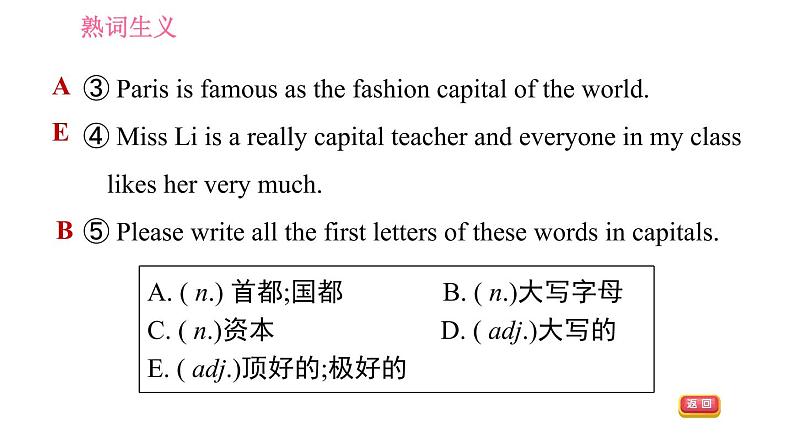 人教版九年级上册英语习题课件 Unit10 熟词生义小练第7页