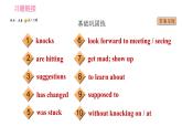 人教版九年级上册英语习题课件 Unit10 课时6　Section B (3a－Self Check)