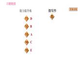 人教版九年级上册英语习题课件 Unit10 课时6　Section B (3a－Self Check)