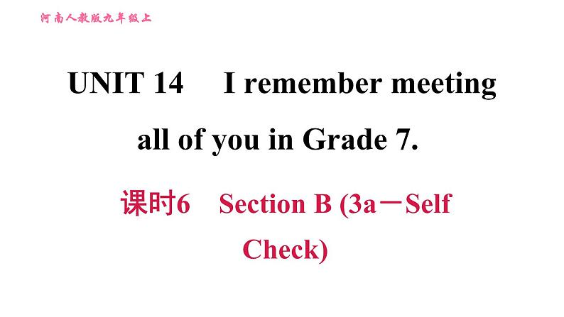 人教版九年级上册英语习题课件 Unit14 课时6　Section B (3a－Self Check)第1页