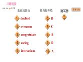 人教版九年级上册英语习题课件 Unit14 课时6　Section B (3a－Self Check)
