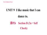 人教版九年级上册英语习题课件 Unit9 课时6　Section B (3a－Self Check)