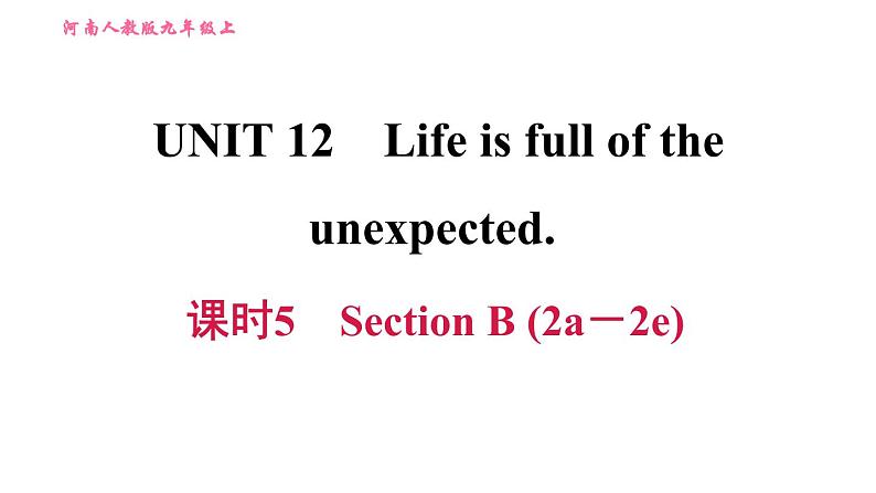 人教版九年级上册英语习题课件 Unit12 课时5　Section B (2a－2e)01