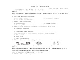 人教版九年级上册英语 UNIT 10　达标测试卷