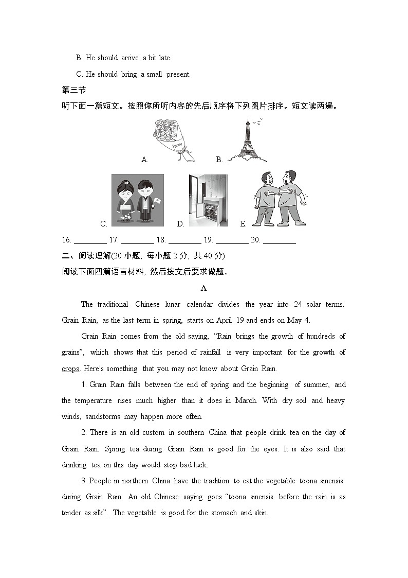 人教版九年级上册英语 UNIT 10　达标测试卷03