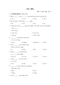 冀教版七年级上册Lesson 1  Hello!练习题