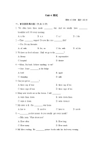 冀教版七年级上册Unit 1 School and friendsLesson 4  What Is It?课后复习题