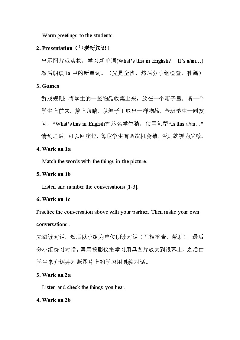 人教版七年级上册英语 Unit 3 Section A (1a-2d) 教案02