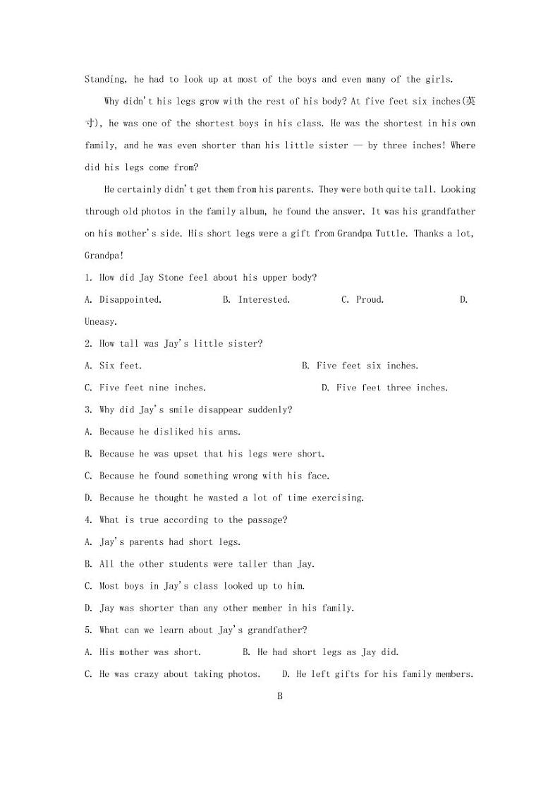 2021年四川绵阳英语中考试题解析版第2页