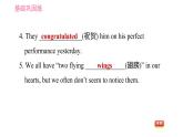 人教版九年级上册英语 Unit14 习题课件