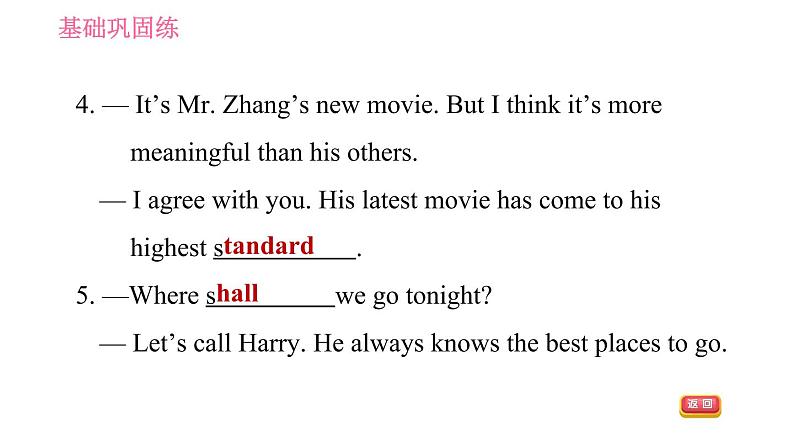 人教版九年级上册英语 Unit14 习题课件06