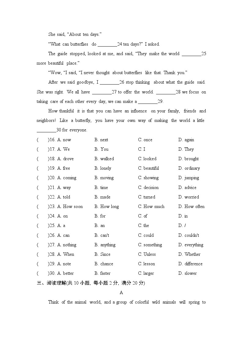 外研版八年级上册英语 Module6 测试卷第3页