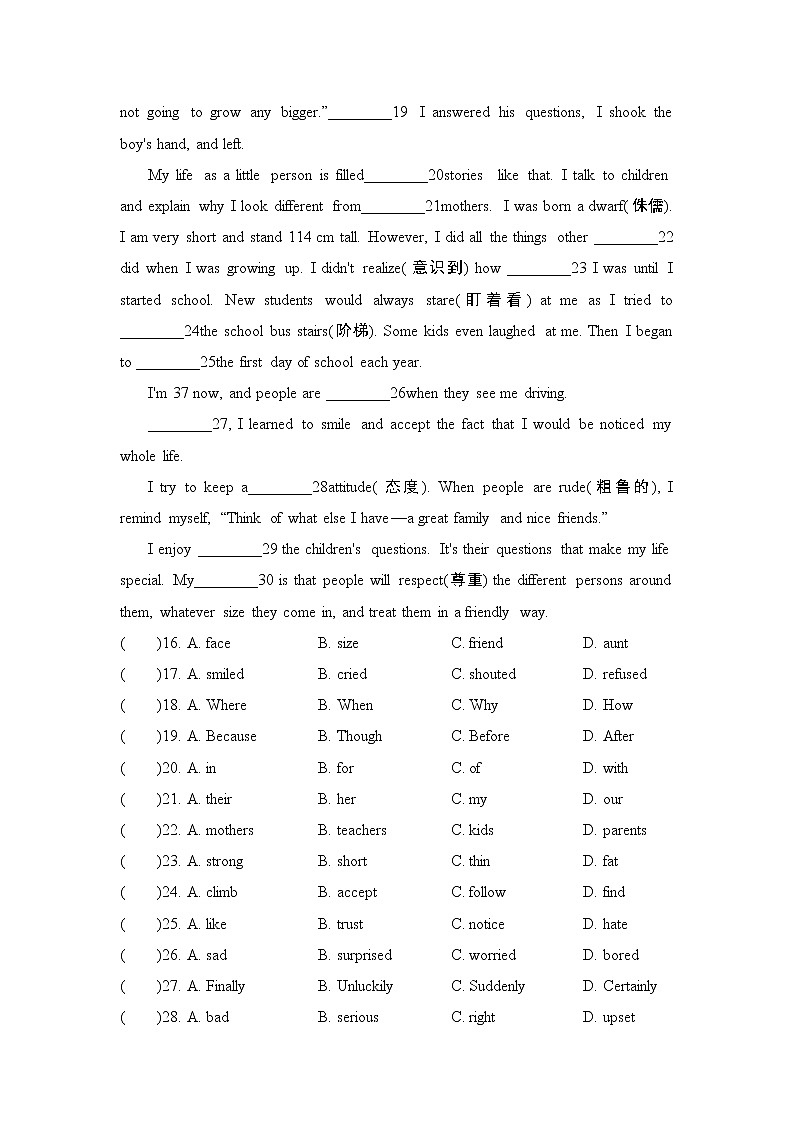 人教版八年级上册英语 Unit4 测试卷第3页