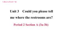 英语九年级全册Unit 3 Could you please tell me where the restrooms are?综合与测试课文配套课件ppt