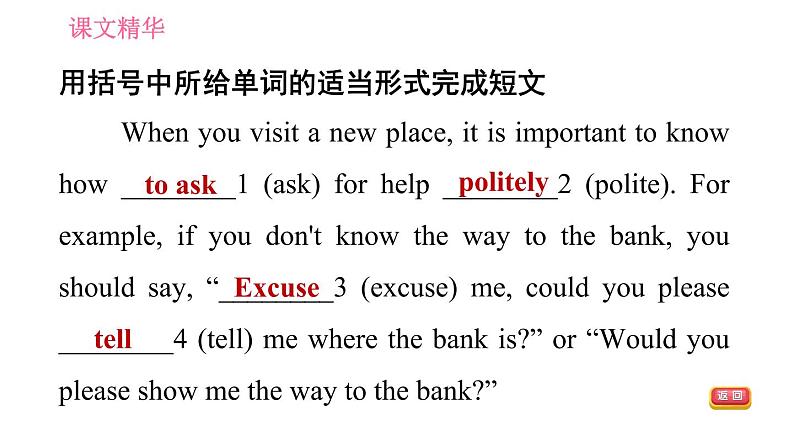 人教版九年级英语（全一册）课件 Unit 3 Period 5 Section B (3a-Self Check)04