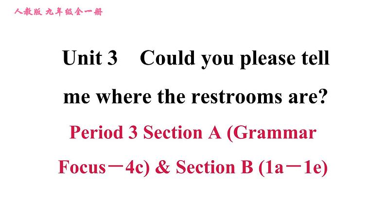 人教版九年级英语（全一册）课件 Unit 3 Period 3 Section A (Grammar Focus－4c) & Section B (1a－1e)01