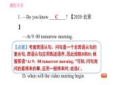 人教版九年级英语（全一册）课件 Unit 3 Period 3 Section A (Grammar Focus－4c) & Section B (1a－1e)