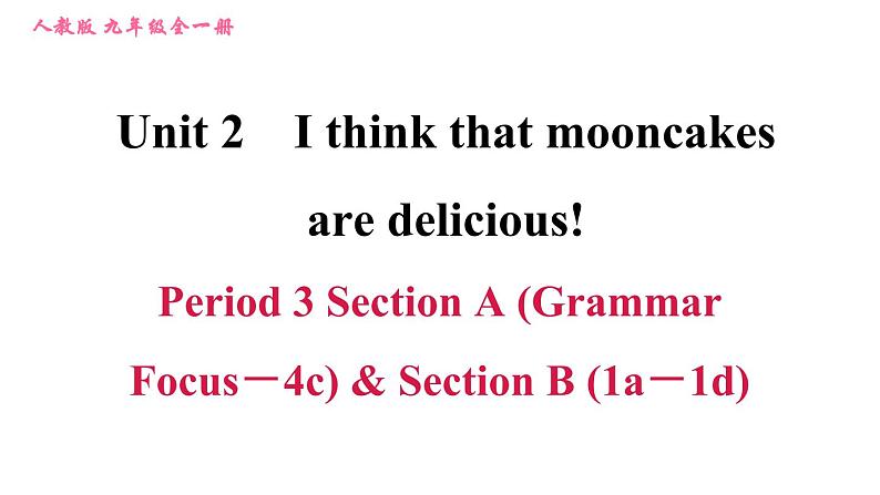 人教版九年级英语（全一册）课件 Unit 2 Period 3 Section A (Grammar Focus－4c) & Section B (1a－1d)01