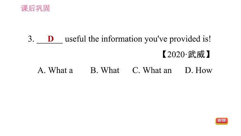 人教版九年级英语（全一册）课件 Unit 2 Period 3 Section A (Grammar Focus－4c) & Section B (1a－1d)08