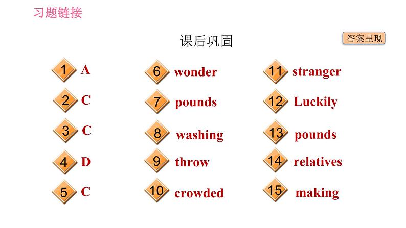 人教版九年级英语（全一册）课件 Unit 2 Period 1 Section A (1a－2d)第4页