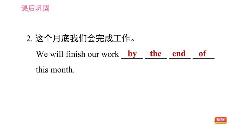 人教版九年级英语（全一册）课件 Unit 1 Period 3 Section A (Grammar Focus－4c) & Section B (1a－1e)08