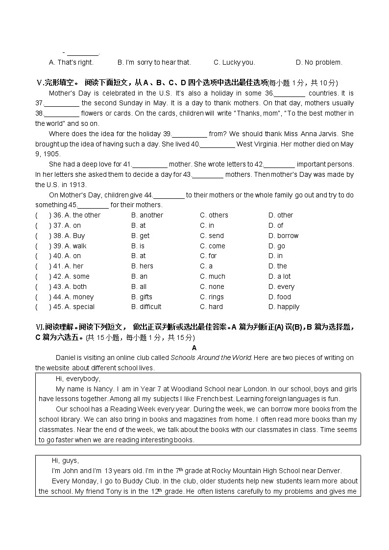 2020-2021学年山东省青岛市市南区七年级下学期期末考试英语试题（word版 含答案）03