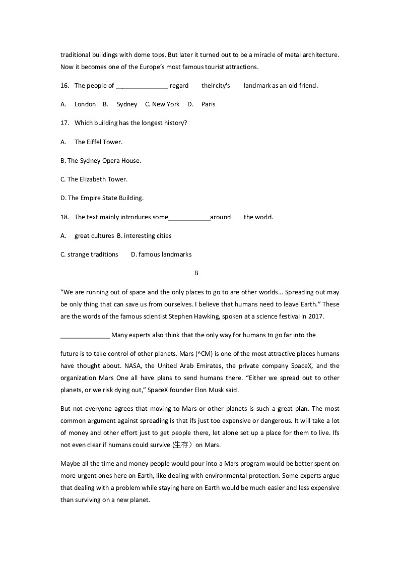 浙江省宁波市余姚市2020-2021学年八年级下学期英语期末试题（word文档含参考答案）第3页