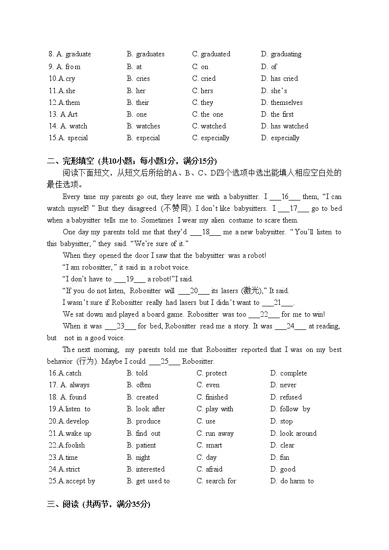 2020-2021学年广东省广州市八年级上学期期中考试英语试题（word版 含答案）02
