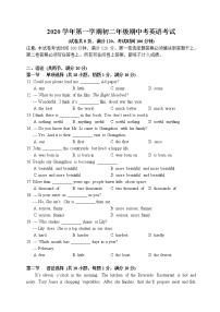 2020-2021学年广东省广州市八年级上学期期中考试英语试题（word版 含答案） (3)