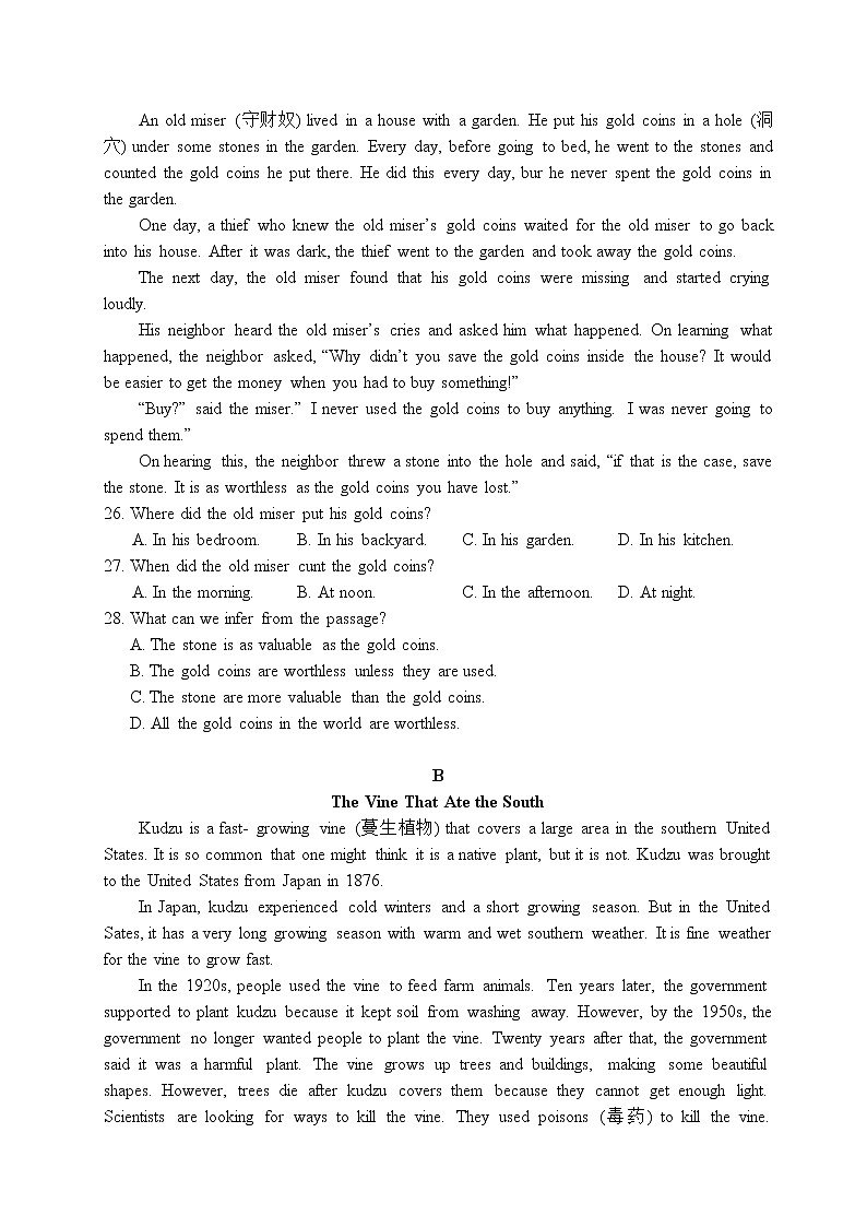 2020-2021学年广东省广州市花都区八年级上学期期中考试英语试题（word版 含答案）03