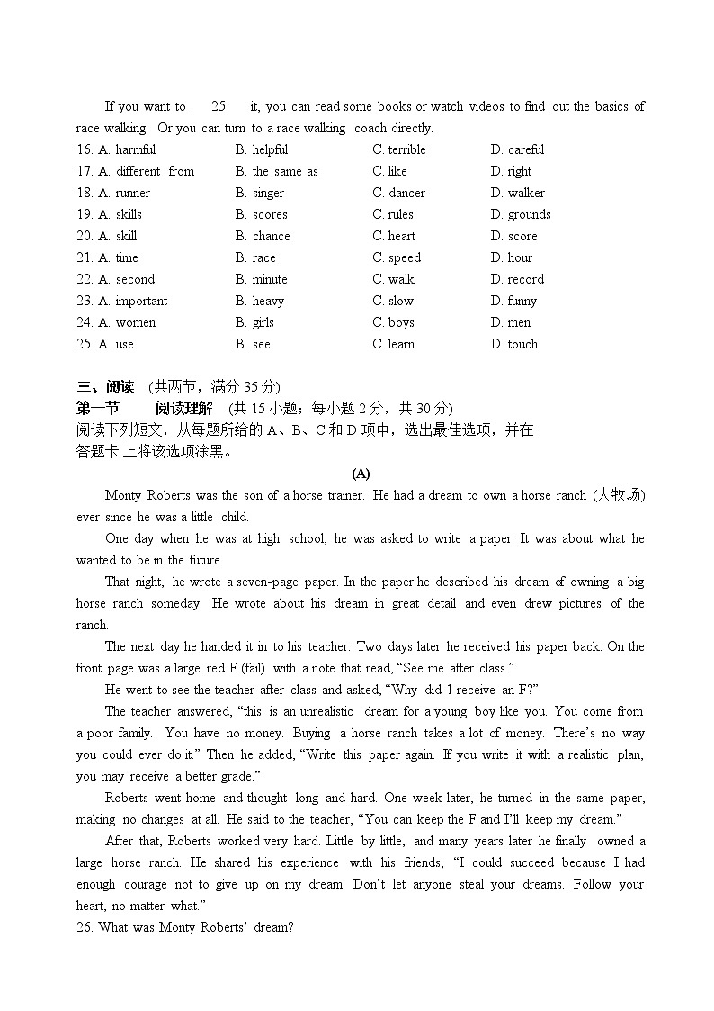 广东省广州市从化区2020-2021学年九年级上学期期中考试英语试题（含答案）03