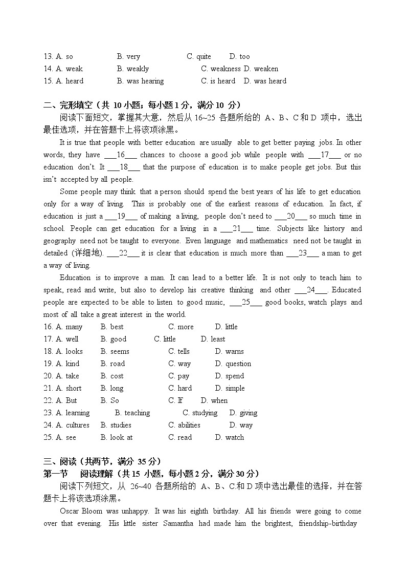 2020-2021学年广东省广州市天河区九年级上学期期中考试英语试题(含答案)第2页