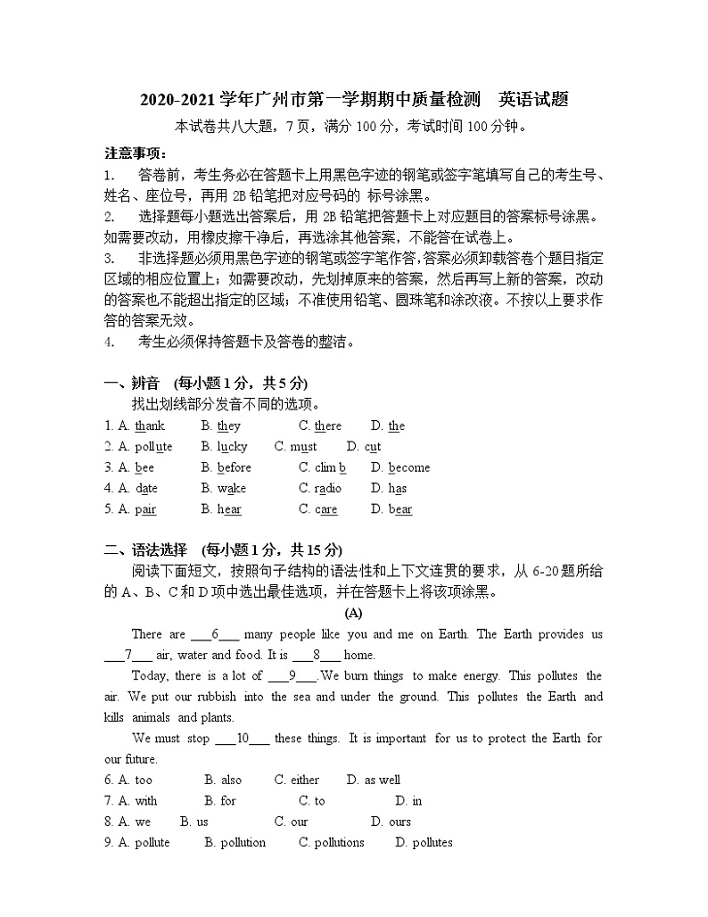 2020-2021学年广东省广州市七年级上学期期中考试英语试题（word版 含答案） (3)01