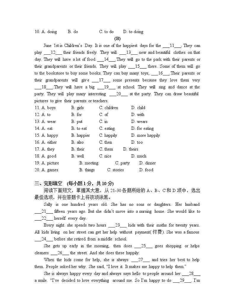 2020-2021学年广东省广州市七年级上学期期中考试英语试题（word版 含答案） (3)02