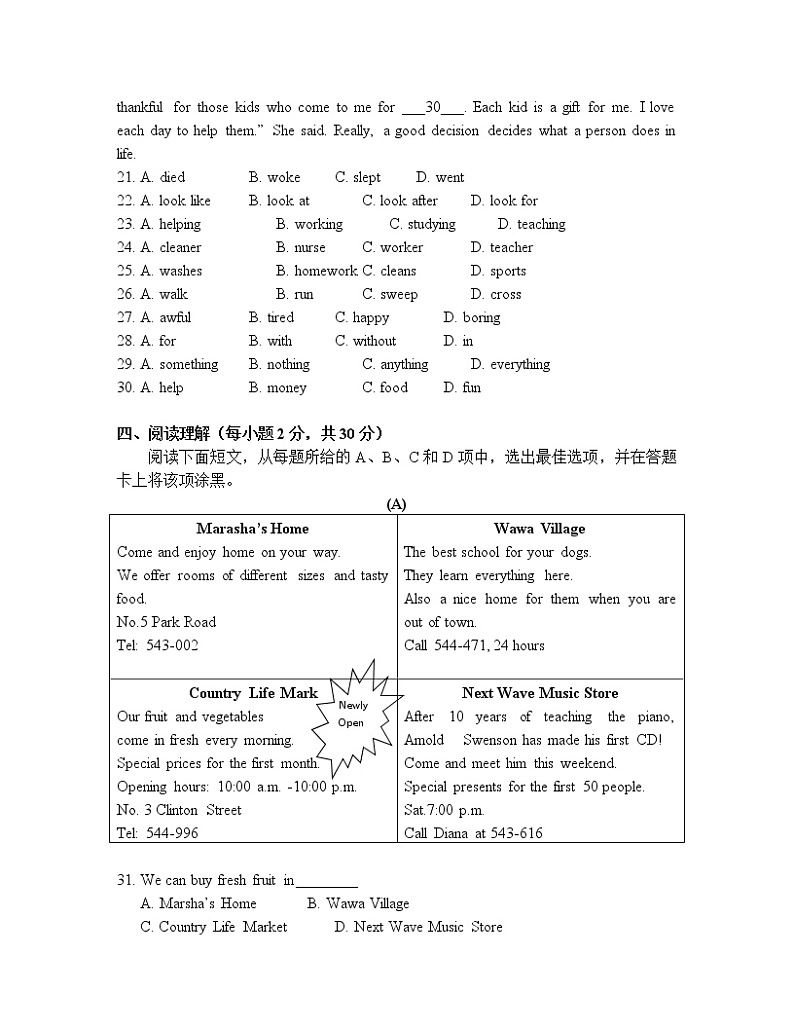 2020-2021学年广东省广州市七年级上学期期中考试英语试题（word版 含答案） (3)03