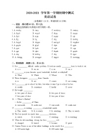 2020-2021学年广东省广州市七年级上学期英语期中考试英语试题（word版 含答案）