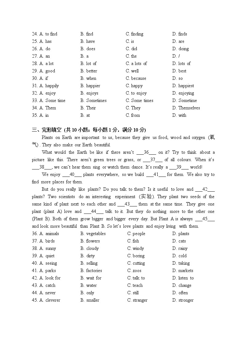 广东省广州市2020-2021学年七年级上学期期中考试英语试题（含答案）第2页