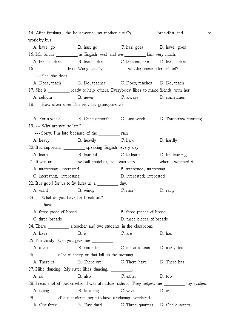 2020-2021学年广东实验中学七年级（南山班）上学期期中考试英语试题（含答案）第2页