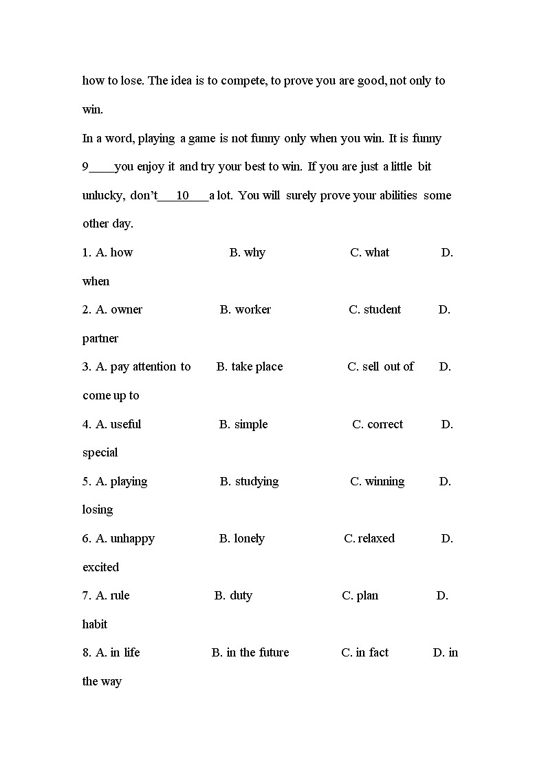 河北省石家庄市2020-2021学年下学期初中八年级期末考试英语试卷（word版，含答案）第3页