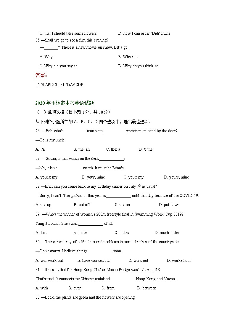 广西玉林市2019-2021年三年中考英语试卷分类汇编：单项选择第2页