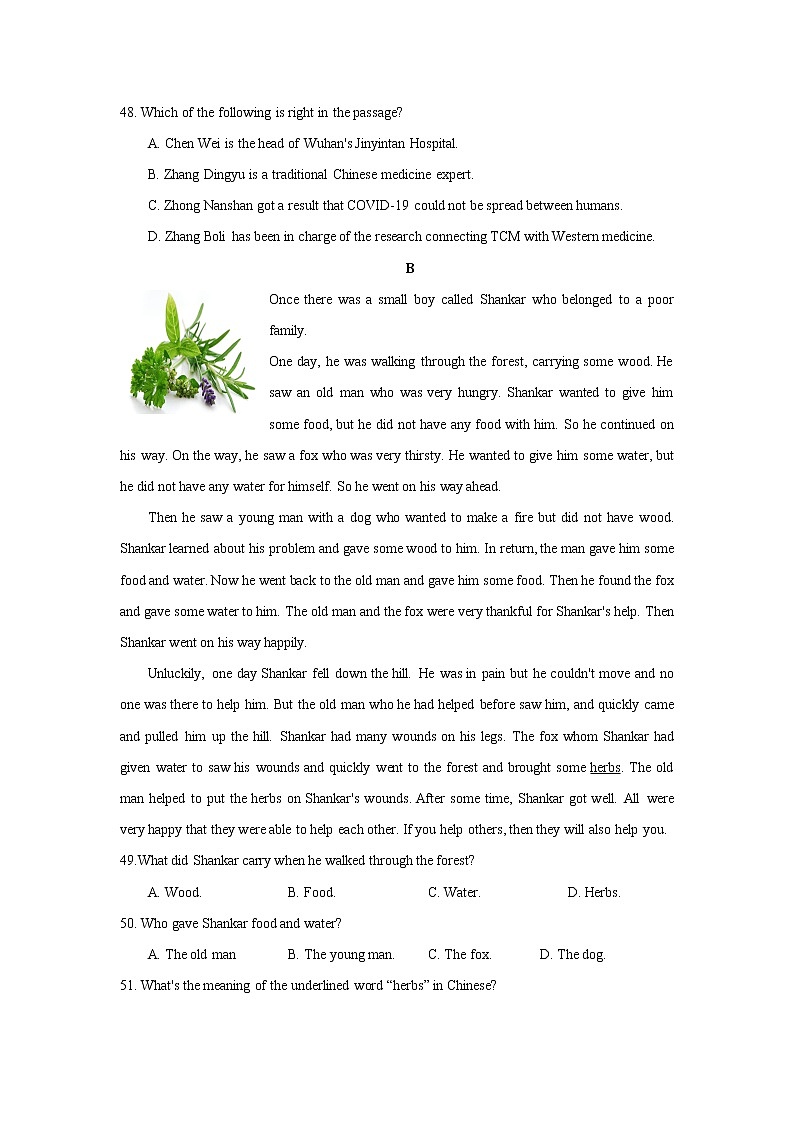 广西玉林市2019-2021年三年中考英语试卷分类汇编：阅读理解02