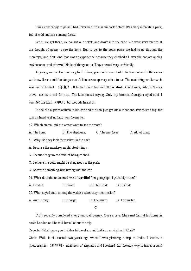 湖北省鄂州市2019-2021年三年中考英语试卷分类汇编：阅读理解02